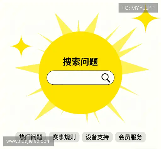 解答导航站